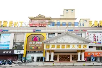 Bincheng International Hotel