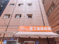 布丁酒店(重庆观音桥步行街店)