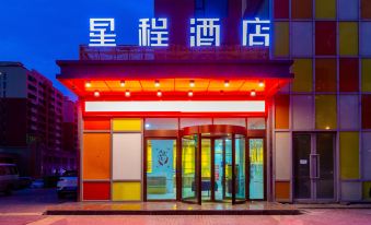 Starway Hotel (Xining Chengbei Wanda Plaza)
