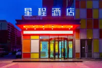 Starway Hotel (Xining Chengbei District Government) Hotels in Xining