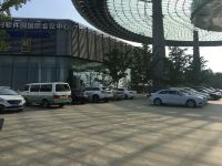 和颐至尊酒店(北京中关村软件园国际会议中心店) - 停车场