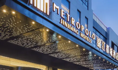 Metropolo Hotels Nanjing Zhongshanling Scenic Area Qilinmen Metro Station Branch