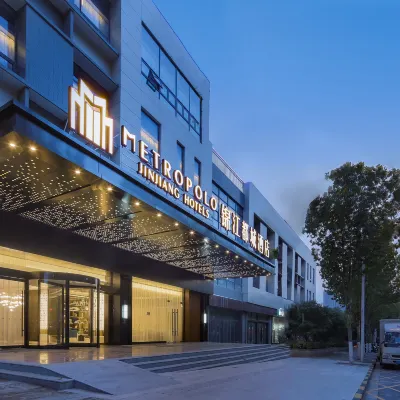 錦江都城酒店（南京中山陵風景區麒麟門地鐵站店） 鄰近马群的酒店