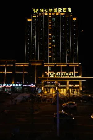 Vienna International Hotel (Xuyi Hongwu Avenue)