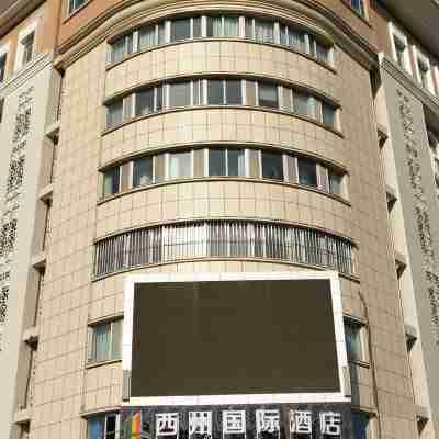 吐魯番西州國際酒店 Hotel Exterior