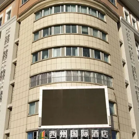 Xizhou International Hotel
