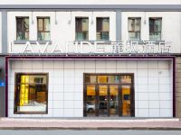 麗枫酒店(哈尔滨秋林店) - 酒店外部