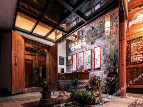 Changting Jichuan Bieyuan Homestay