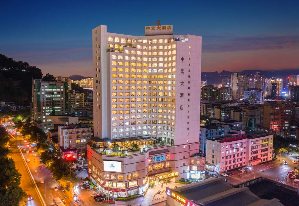 센트론 인터내셔널 호텔