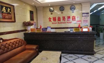 Pingli Nvxu Business Hotel