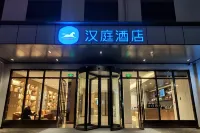HanTing Hotel Hôtels à : Shangrao