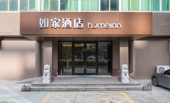 Home Inn (Jiangyin High-tech Zone Chengjiang Middle Road)