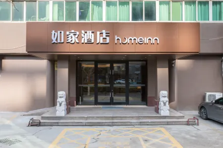 Homeinn Hotel (Jiangyin Chengjiang Middle Road) Отели рядом с достопримечательностью «Jiangyin Garden»