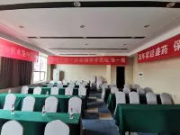 Hillden Hotel (Linyi Mengshan Avenue Yinqueshan Road)