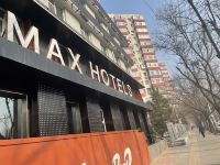 MAX HOTELS(北京酒仙桥店)