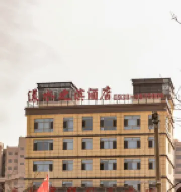 Xihe Lishui Bin Hotel