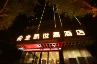 Jinkai Shijia Hotel Hotels in Long'an
