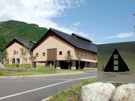 豐田白川鄉自然學校