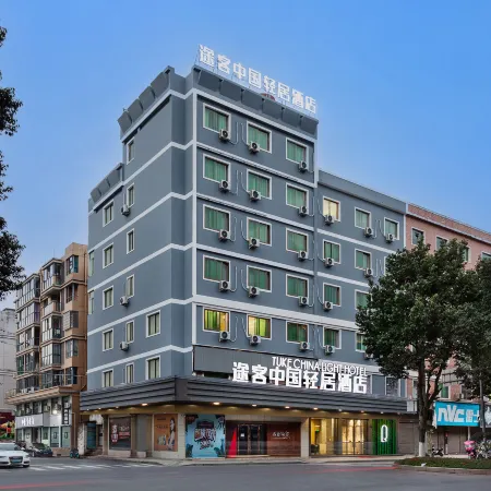 Tuke China Qingju Hotel (Shuitou, Pingyang)