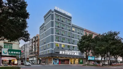 Tuke China Qingju Hotel (Shuitou, Pingyang) Hotels in der Nähe von Shuitou Passenger Transport Center
