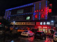 龙游春雅大酒店