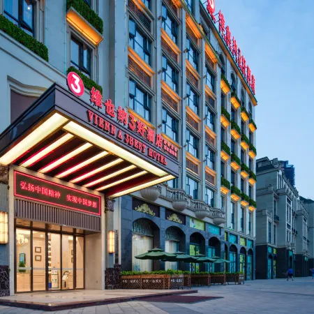 Vienna 3 Best Hotel (Ziyang High-Speed North Station Baotai Subway Station)