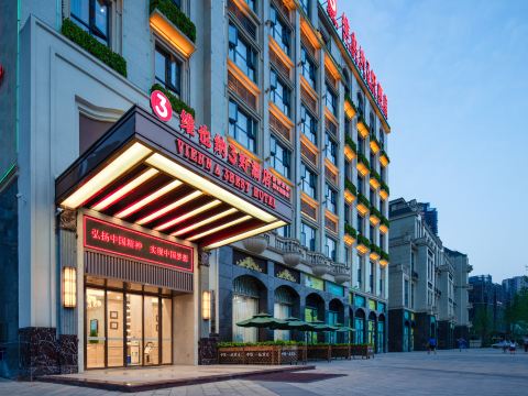 Vienna 3 Best Hotel (Ziyang High-speed Railway North Station)