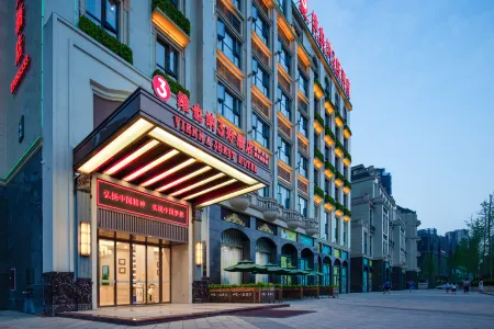 Vienna 3 Best Hotel (Ziyang High-Speed North Station Baotai Subway Station) Отели в г. Цзыян