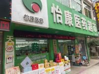 艾斯翡云酒店(汉中陕西理工大学店) - 酒店附近