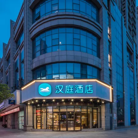 HanTing Hotel (Yancheng Municipal Government Golden Eagle Julong Lake)