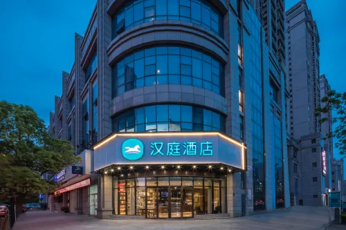 HanTing Hotel (Yancheng Municipal Government Golden Eagle Julong Lake)