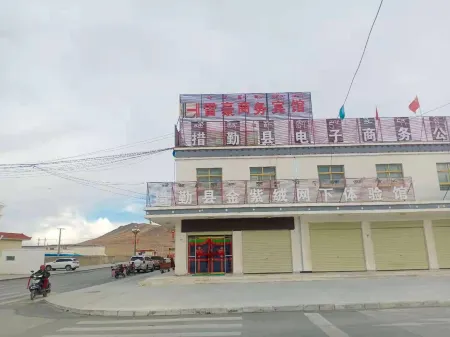 Cuoqin Leihao Business Hotel Отели в г. Цоцинь