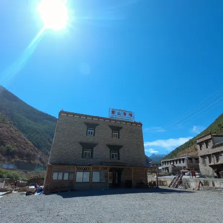 Daocheng Snowberg Inn