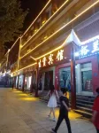Jinggangshan Shengzi Hotel
