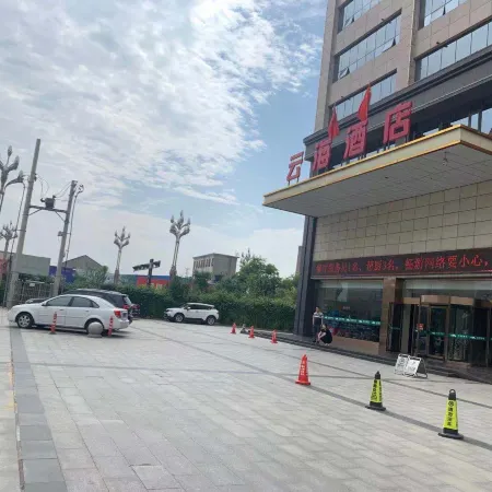 YunHai Hotel