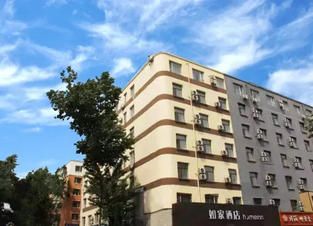 Home Inn Neo (Changchun Jida No.1 Hospital Xizhonghua Road Branch) Отели рядом с достопримечательностью «Jinlin University (Chaoyang Campus)»