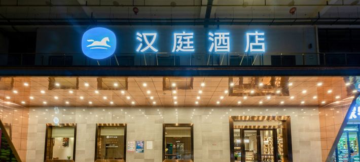 HanTing Hotel (Chuxiong Yi People's Ancient Town) Hotéis em Cidade de Chuxiong