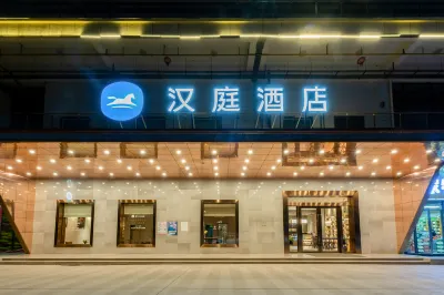 HanTing Hotel (Chuxiong Yi People's Ancient Town) Hôtels à : Chuxiong