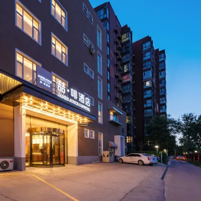 James Joyce Coffetel (Beijing Dongba Chaoyang High-speed Railway Station East Square) Hotels near Qingnianlu Station