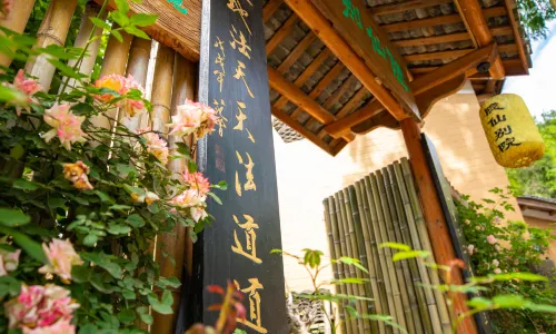 Yinxian Bieyuan Hostel
