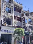 Zhenyuan Pusu Guanlan Meijing Inn Hotels in Zhenyuan