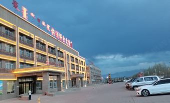 Gongxiao Xinhe Hotel