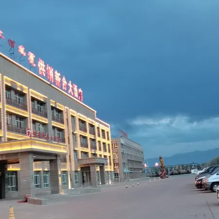 Gongxiao Xinhe Hotel