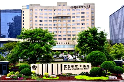Garden International Hotel Hotels in West Bus Station Area