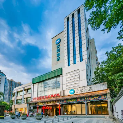 HanTing Hotel (Xi'an Xiaozhai West Road) Отели рядом с достопримечательностью «Станция метро Xiaozhai»