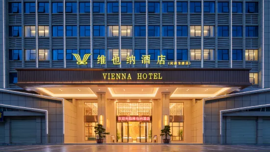 Vienna Hotel (Heyuan Dongyuan)