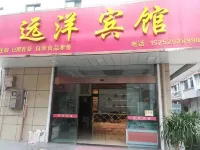 Gaoyou Yuanyang Hotel