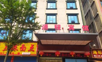 Tongcheng Business Hotel