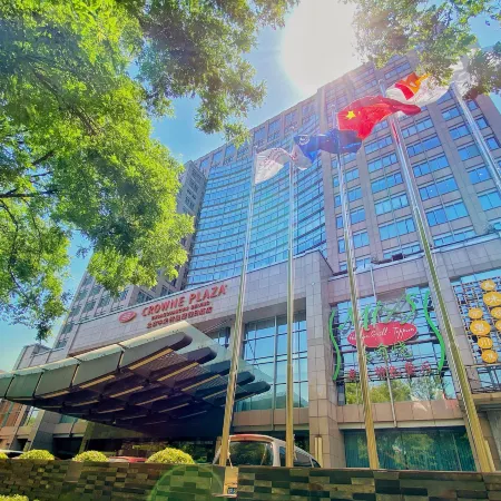 Crowne Plaza BEIJING ZHONGGUANCUN by IHG Отели рядом с достопримечательностью «Хайдянь»