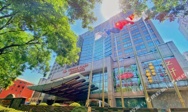 Crowne Plaza Beijing Zhongguancun by IHG